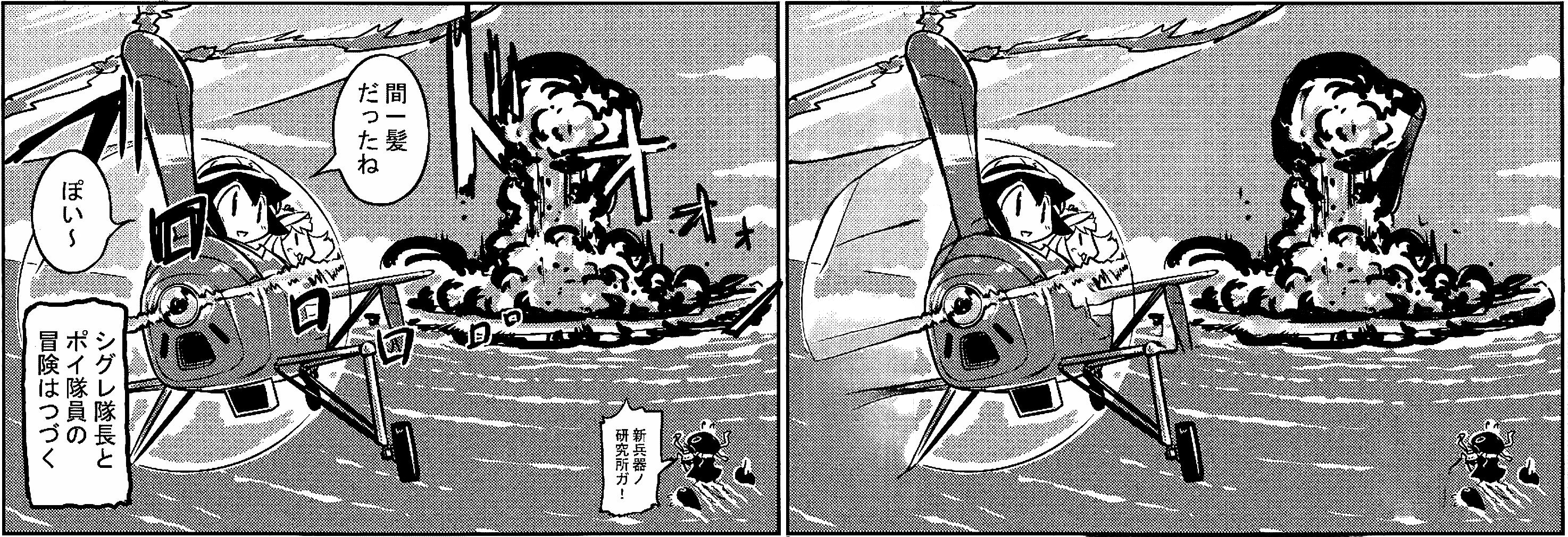 Seamless Manga Inpainting with Semantics Awareness teaser